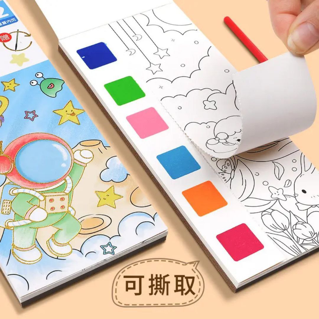 Kids water color Drawing book